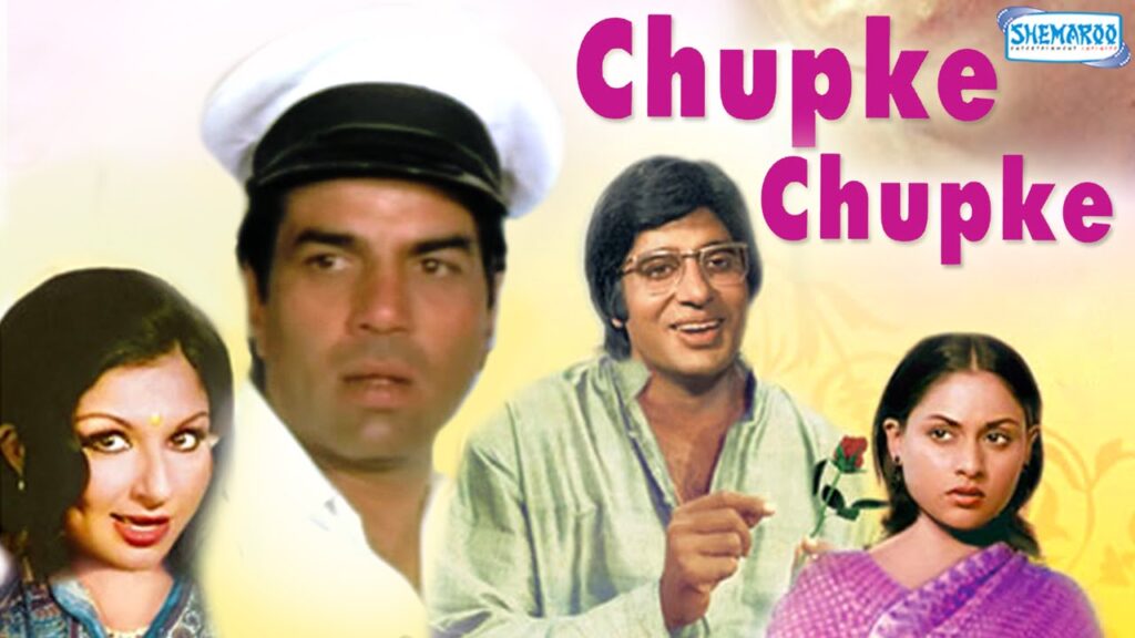 A cult classic directed by Hrishikesh Mukherjee, showcasing Dharmendra’s outstanding comic timing. Considered one of Bollywood’s finest comedies.
