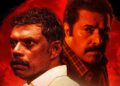 Mammootty delivers his darkest neo-noir avatar in the Kalamkaval trailer. A gripping face-off with Vinayakan, intense visuals, and a chilling mystery await.