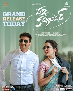 A courtroom drama with shades of romance and comedy, Rashi portrays a lawyer whose wit and determination match her co-star’s antics. Available on Aha Video.